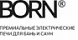 BORN®