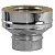 Переходник ВУЛКАН моно-термо конус d150х250 V50R (321/0,5мм+304/0,5мм)